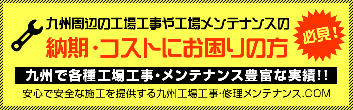 部品加工の納期･コストにお困りの調達購買の方必見！